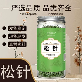 其他方便食品;其他香辛料;代用/养生茶