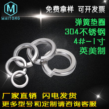 ��Ӣ����304���P䓡����|�����_�ڏ��|�o�̽������l 4#6#-1�珗�|