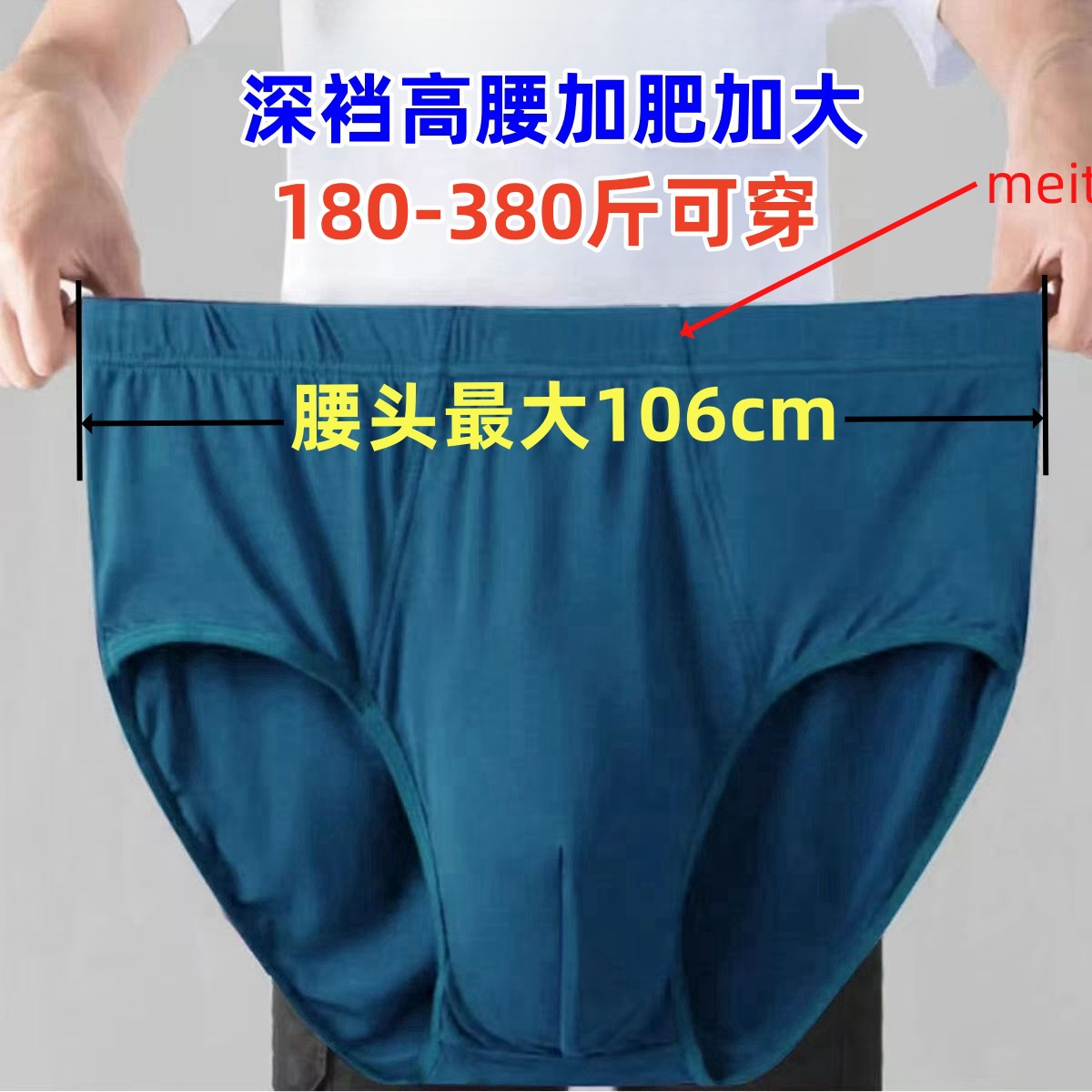 High-Waisted Men's Modal Loose Briefs for Large Men, Extended Length, Breathable, Suitable for Middle-Aged and Elderly, Extra-Large Size