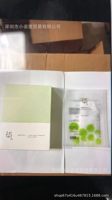 跨境朝鲜美女系列防晒霜精华液洗面奶面膜面霜爽肤水眼霜现货批发|undefined