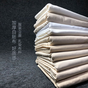 ���޲��ϰ��߲�б�y����ţ�аײ���Ⱦ���޲����ϼӺ�������r��