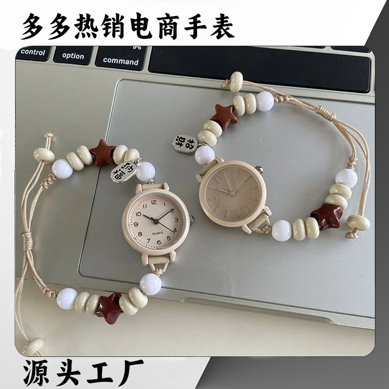 Artistic and Fresh Women's Watch, Ins-Style High-Value Handmade Beaded Watch, Light Luxury Niche Student Watch