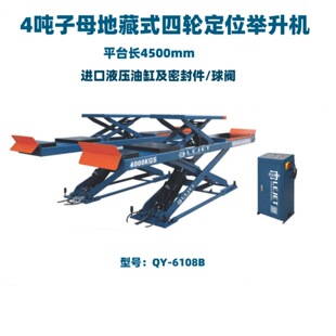 ��܇��ʽ�e���C�����݆��λ��ʽ�e���C��܇�S�������C����ƽ̨4T