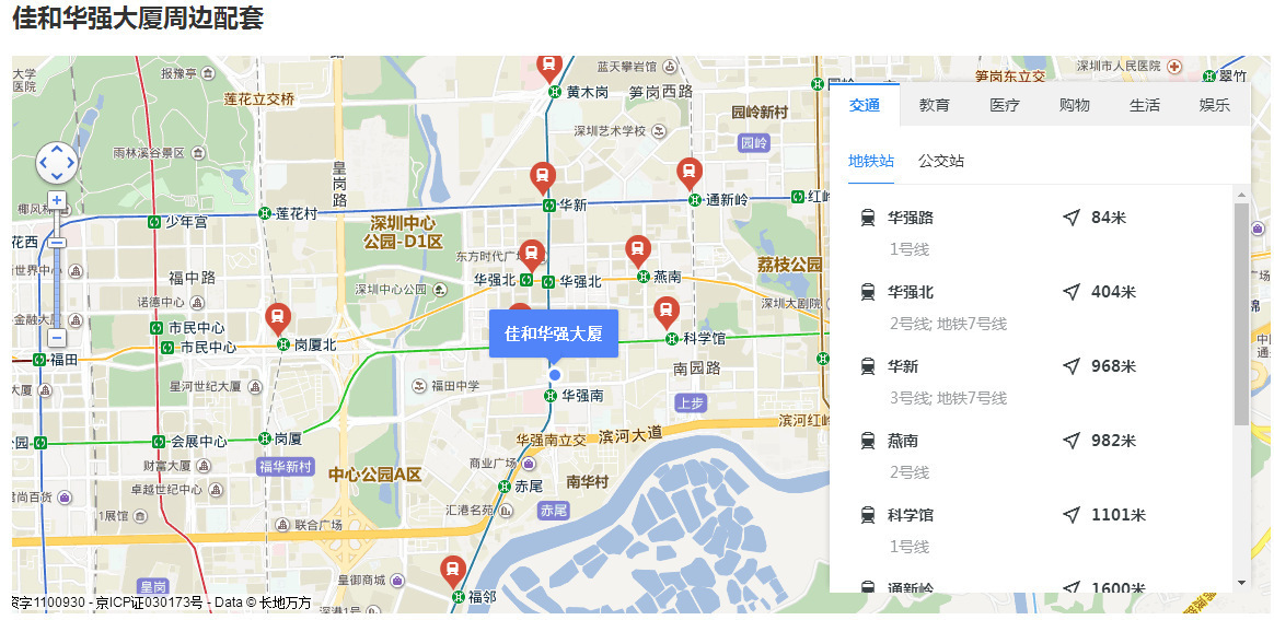 详情页3
