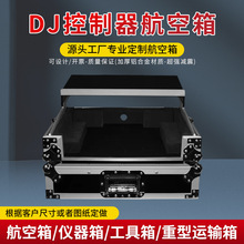 DJ�������X�Ͻ𺽿��䶨�ƹ����䎧�Pӛ����X�ܻ���ƽ̨�\ݔ��