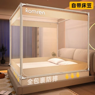 2026新款防摔蚊帐三开门账纱带支架家用卧室儿童婴儿1米5床上帐篷