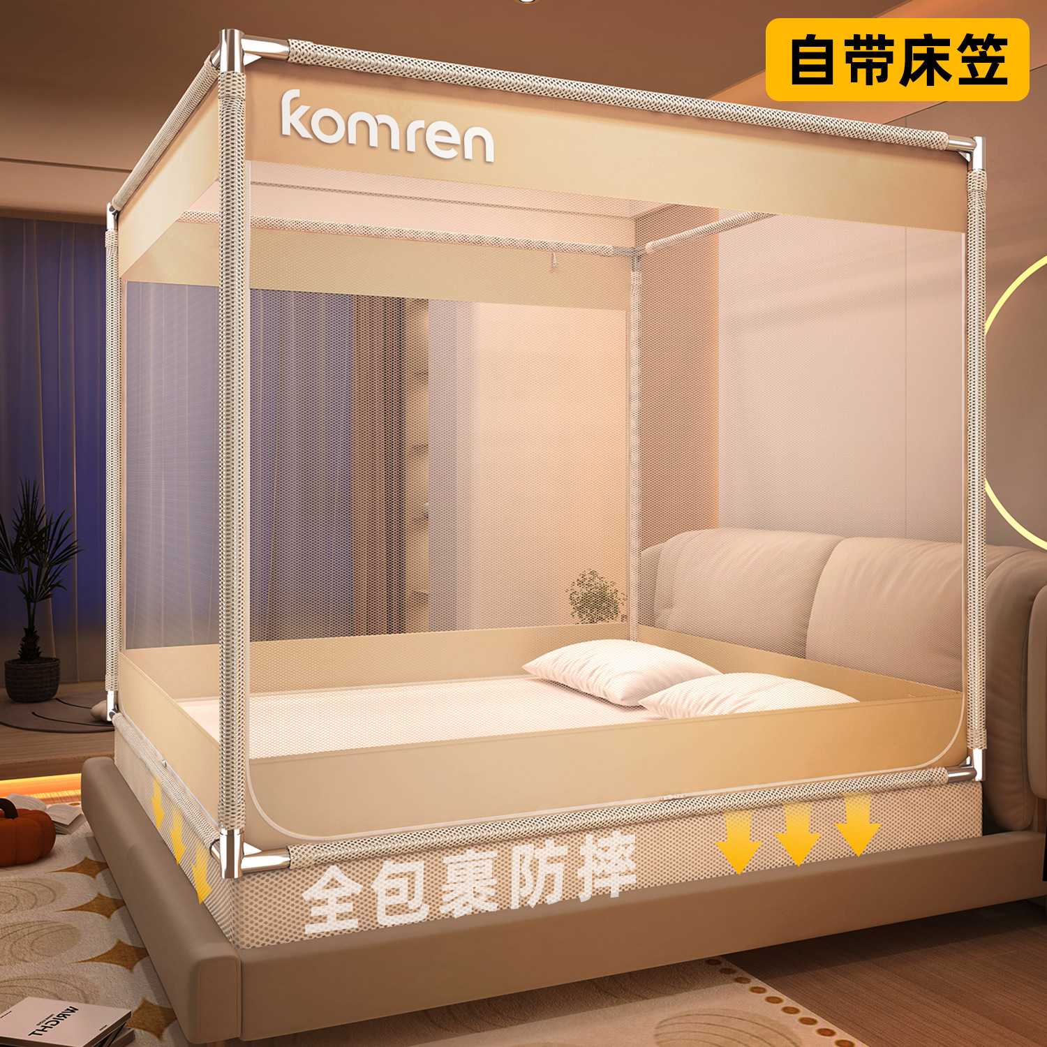 2026 New Model Anti-Fall Mosquito Net with Three Doors, Mosquito Net with Stand for Home Bedroom, Children and Infants, 1.5m Bed Tent