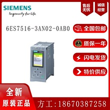 ������6ES7516-3AN02-0AB0ģ��SIMATIC S7-1500 CPU 1516-3 PN/DP