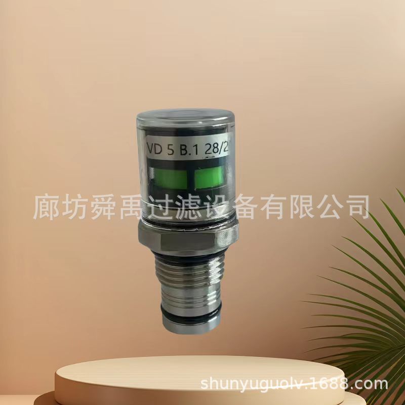 供应VD5GC.0/-V-123压差发讯器VD5B.1目视电气污染发讯器