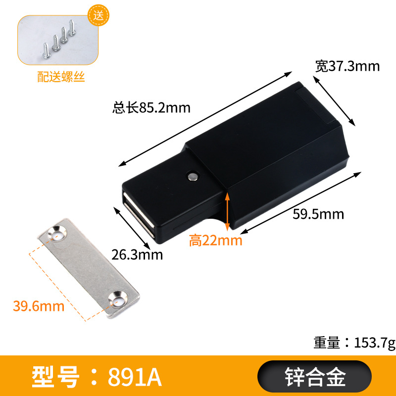 Suministro directo de fábrica Puerta de gabinete Dispositivo de rebote Puerta de armario instalación oculta sin mango de succión magnética invisible abridor de puerta prensa dispositivo de auto-Bala