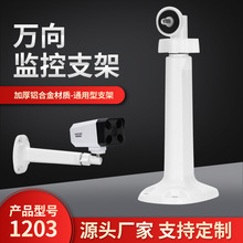 Դ�^���S1203�f����b�҃���O��֧�� �Ӻ��ɫ�X�Ͻ�z��C֧��