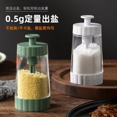 Quantity Seasoning Bottle Salt Control Vinegar Flavoring Condiment Box Household Kitchen Spice Container Measuring Salt Dispenser Combo