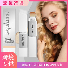 �羳zephoco�����׷۵װ���͸�۵װ��͸�Ƥ�m�Üغͱ�����Ȼ����