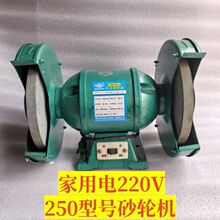 ̨ʽ�๦��̨ĥ�Cɰ݆�C̨ʽ220v��ʽɰ݆�C�¿�ĥ���Cɰ݆ĥ���C