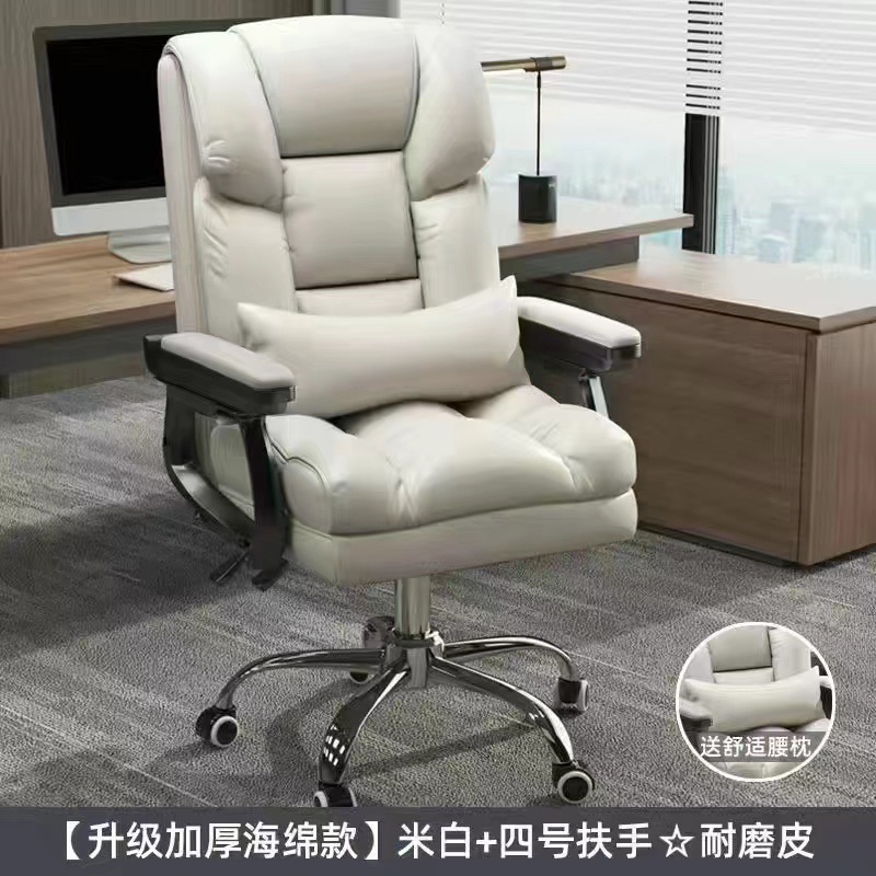 Computer Chair Home Reclining Office Chair Student Dormitory Comfortable Sedentary Lifting Swivel Chair Backrest Chair
