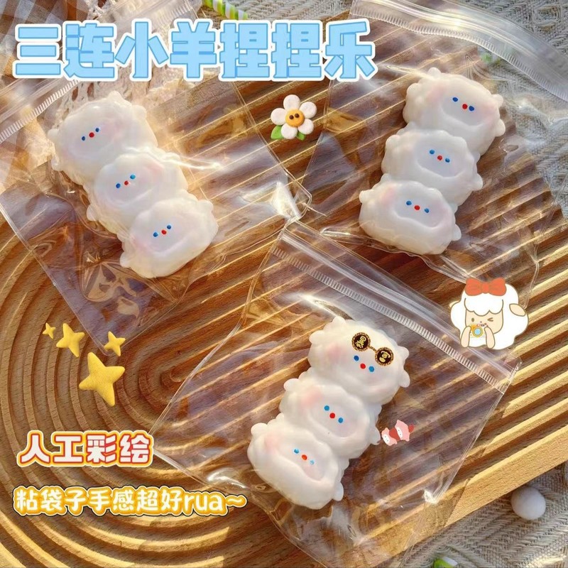 小胖蕉捏捏乐慢回弹创意小玩具搞怪食玩香蕉捏捏解压玩具减压神器|undefined