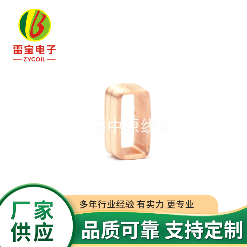 厂家供应 空心自粘电感线圈高清摄像头线圈电动牙刷感应线圈