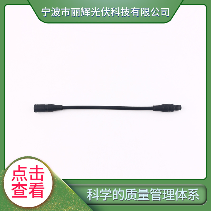 ̫���ܹ�������� MC4-Diode��ذ���� ��ˮ��ȼ������