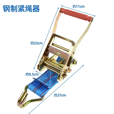 Trailer rope/net/strap: Universal Type Tensioner for Truck - polypropylene-55cm-individual-tensioner