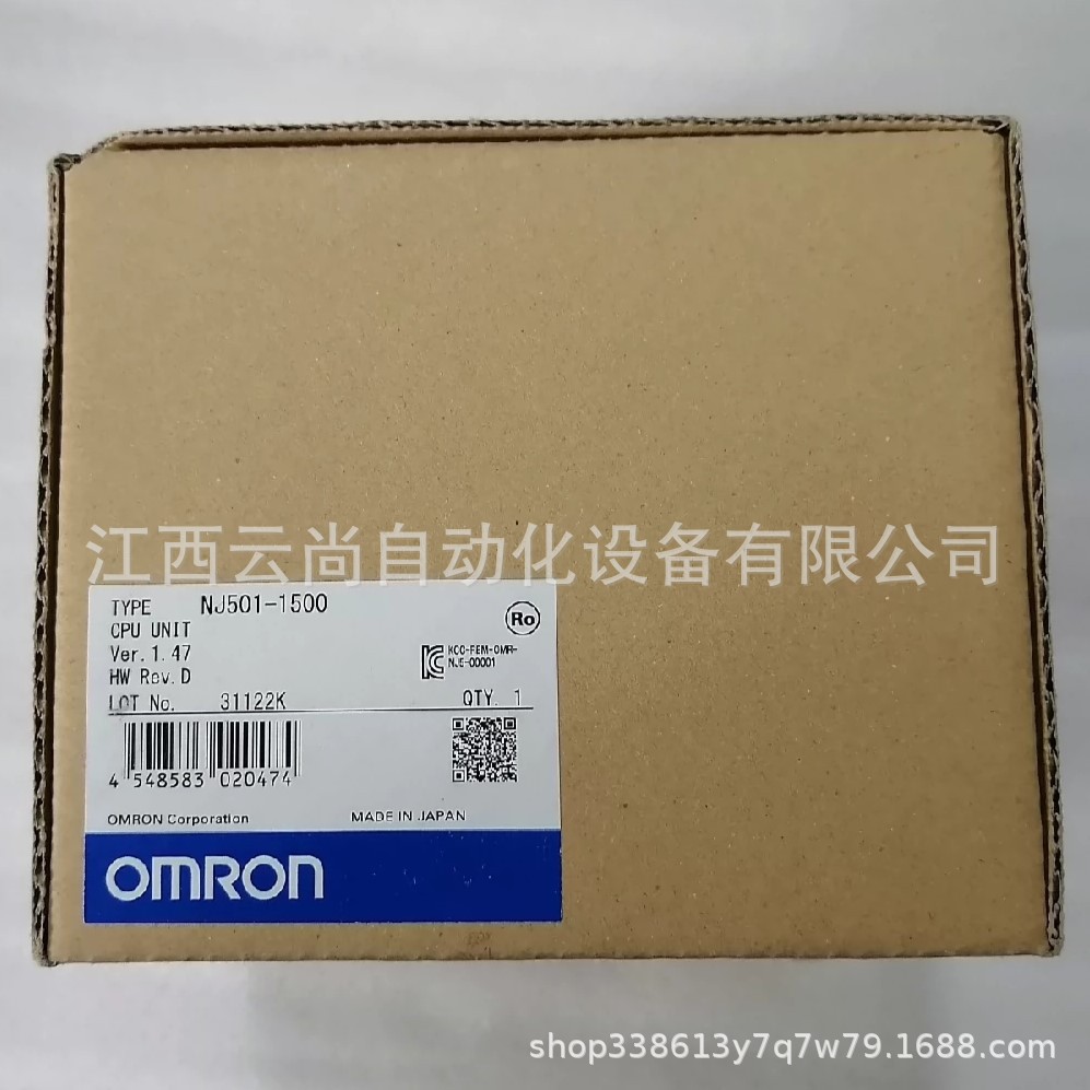 欧姆龙可编程控制器 NJ501-1500 全新原装正品 议价优惠