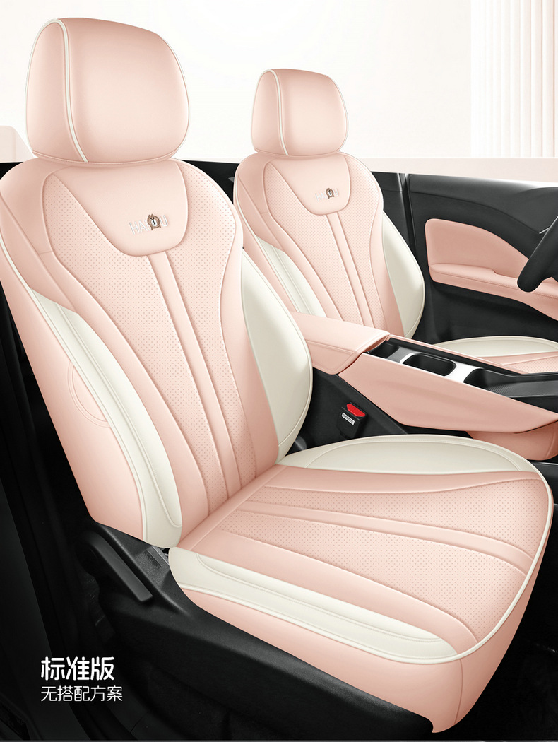 Directly from the manufacturer: BYD Seagull all-season perforated wear-resistant car seat cushion, full-coverage specialized seat cover