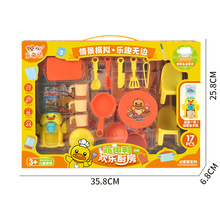 ���x��ͯ�N�����bϵ����ʳ�N���N�߲;��ˮ�C�������������