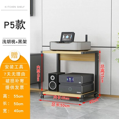 Multi-Layer Power Amplifier Rack, Electric car big tripod - p5black-frame-shallow-shelf-16mm-thick-45cm-internal-height