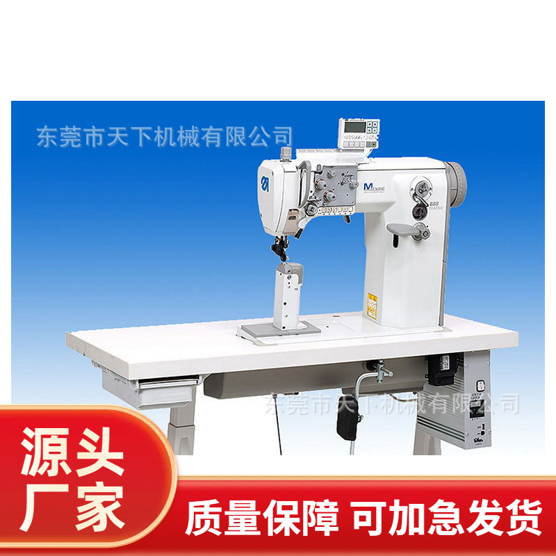 杜克普单针电脑全自动罗拉车｜888-160122 M