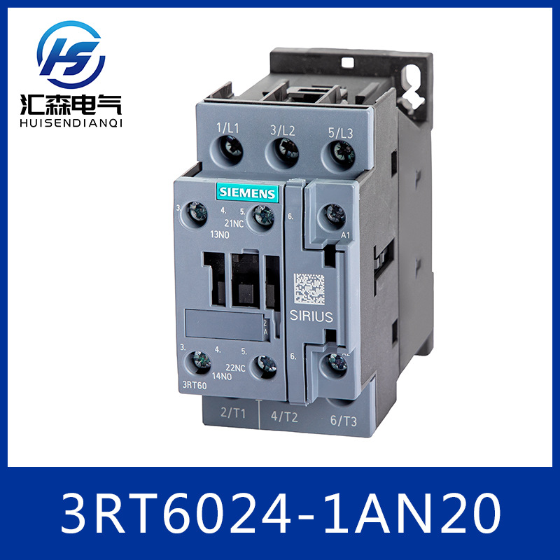 西门子 交流接触器 3RT6024-1AN20 S0系列接触器