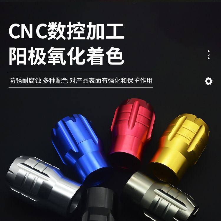 New National Standard Electric Vehicle Aluminum Alloy Plug Pedal Protective Cover Suitable for Mavericks Yadi Pedal Center Shaft Plug