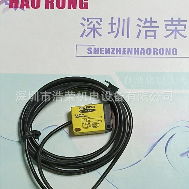 S18UBAQ    美国邦纳BANNER    全新原装 正品出售