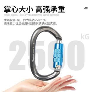 Kanle High-Altitude Work 90-Degree Twist Lock Rope Rescue System Deformation and Dislocation Main Lock Load Offset Lock