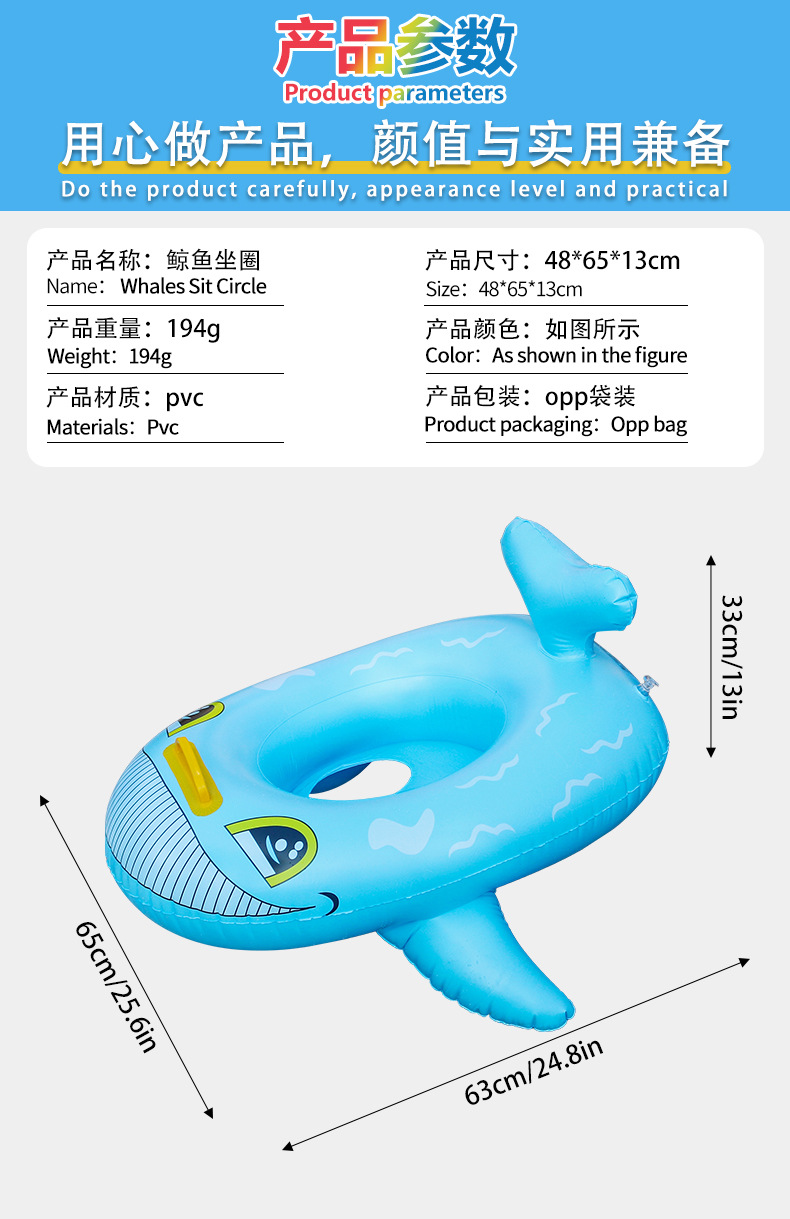 鲸鱼坐圈_03