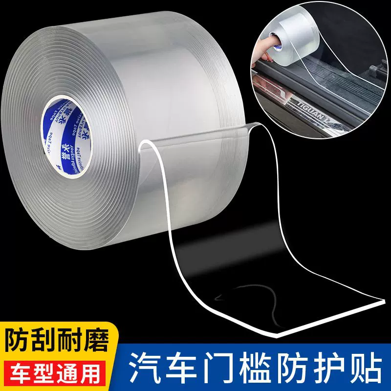 Tape, invisible extra-long protective bike, Germany