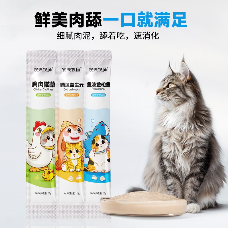 Wholesale Pet Cat Strips for Young and Adult Cats, Universal Salmon and Tuna Nutritional Paste, Fattening Hair and Gills Cat Snacks Wholesale Pet Cat Strips for Young and Adult Cats, Universal Salmon and Tuna Nutritional Paste, Fattening Hair and Gills Cat Snacks