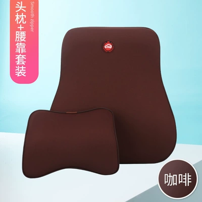 Headrest — Car Memory Foam Headrest, Lumbar Support - coffee-butterfly-headrest-single