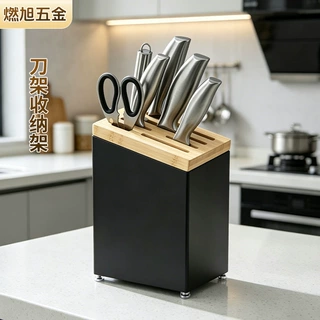 刀架台面款厨房置物架家用放刀具剪刀多功能斜口刀座家用收纳架