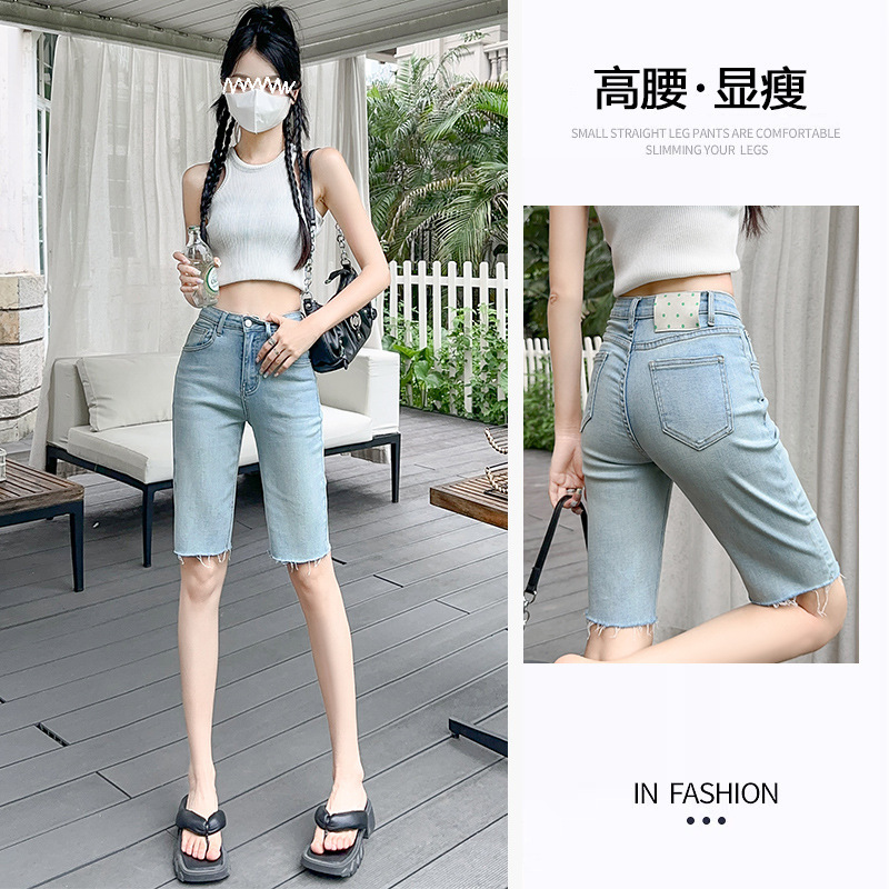 light blue Five-point Denim Shorts Women's Summer Thin New High-waist Slim-fit Slim-fit Slimming Five-point Riding Pants