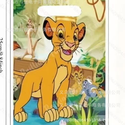 Fábrica directa bolsa de regalo de dibujos animados para niños fiesta de cumpleaños bolsa de regalo película perlada bolsa de regalo PE ahora