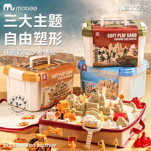 mobee̫��ɳ�Y�������Ͳ�ճ�ְ�ȫ��ɳ�������b��ͯ��һ���նY��