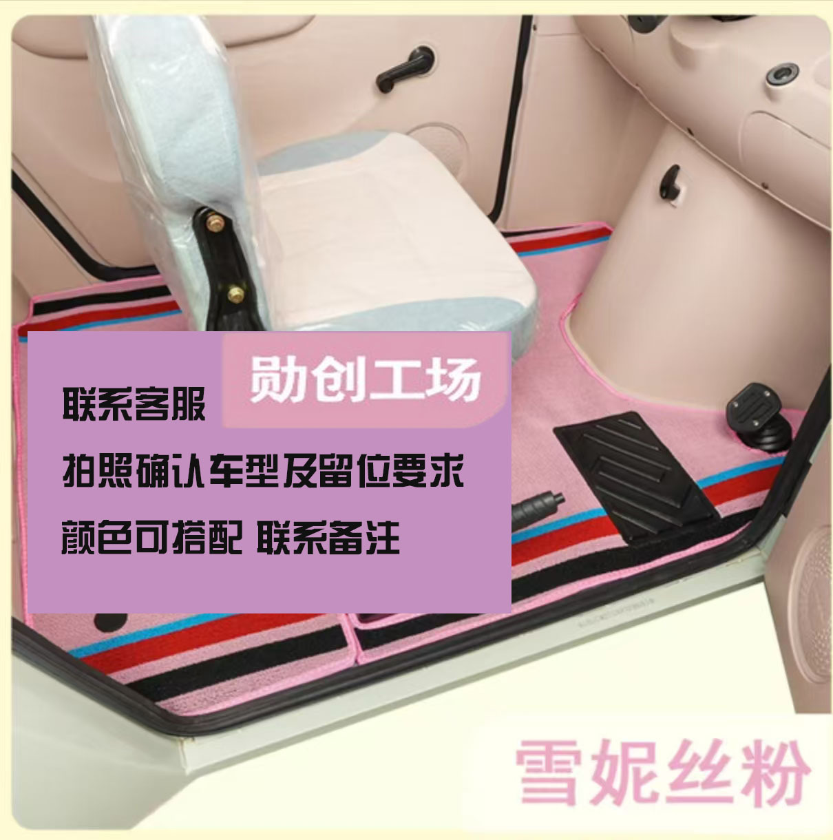 Suitable for Shenghao Mili Plus Mili E01 Full-Coverage Double-Layer Foot Pads, Wear-Resistant, Non-Slip, Fully Enclosed for Tricycle Use
