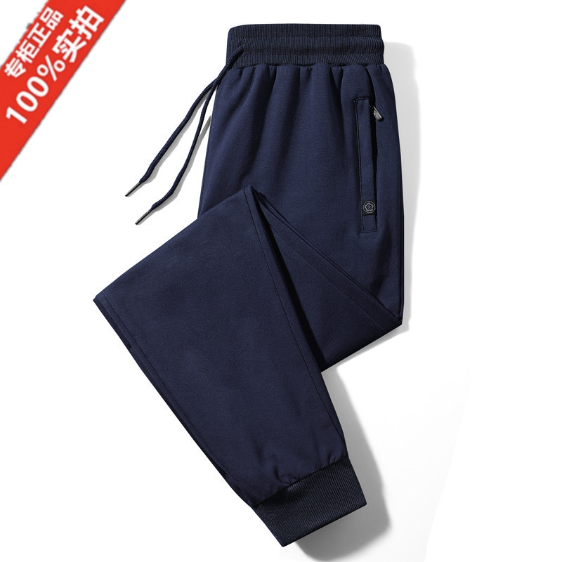 Authentic Tommy Spring & Fall New Sweatpants Men's Casual Pants Plus Size Young and Middle-Aged Outer Wear Leggings Pure Cotton Sweatpants