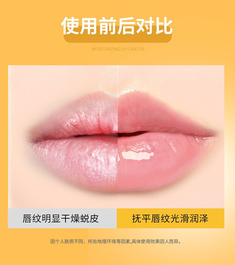 Bebeni Bee Lip Oil Lip Balm Moisturizes, hydrates, repairs and reduces lip lines. Lip cream prevents dryness and cracking. It's a lip balm for girls undefined