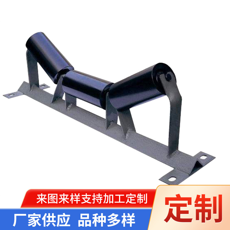 矿场皮带机托辊 输送带缓冲托辊 三联托辊支架组 皮带输送机托辊-阿里巴巴