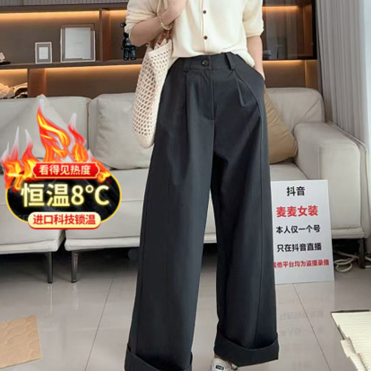 秋季上新3立体剪裁高腰时尚显瘦百搭宽松直筒弯刀裤雅灰加绒款