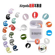 �m��airpods���C��TWS�A��С�������߹��z������ñ�O���������C��