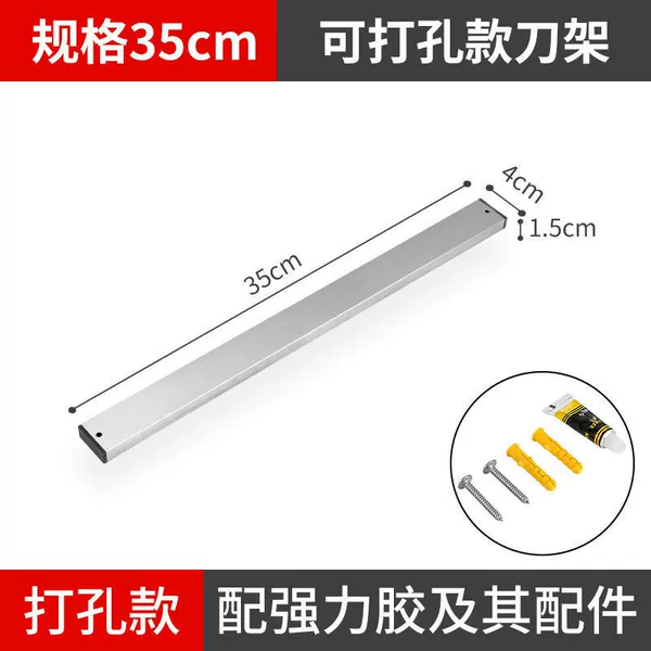☆✷304 stainless steel (35cm) punched and nail-free for dual use☆✷