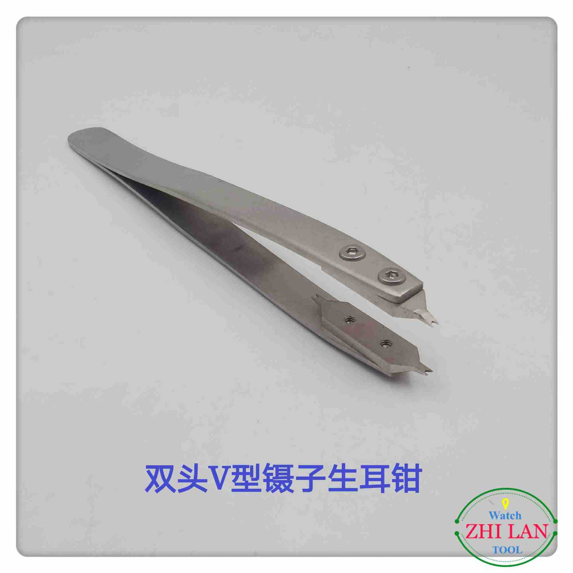 大量供应修表工具/双头V型生耳钳/厂家直销双头V型镊子生耳钳
