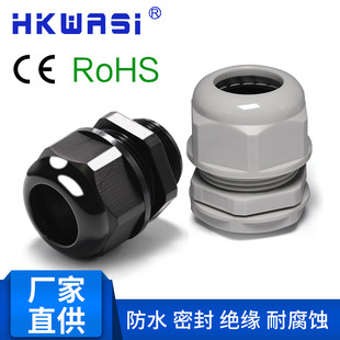Plastic nylon fixed head stuffing box sealed waterproof connection PG7 gland cable connector waterproof connector