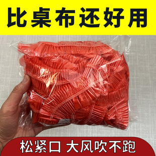 Disposable tablecloth drawstring elastic band elastic mouth dining table cloth round table rectangular plastic cloth wedding thickened film